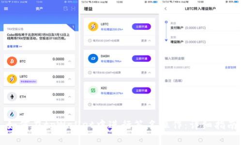 如何在tpWallet中进行签名操作：详细指南