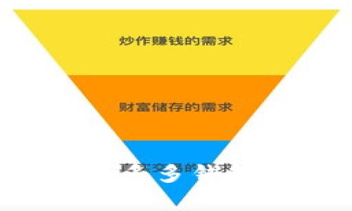 如何有效加密拼多多钱包，确保资金安全
