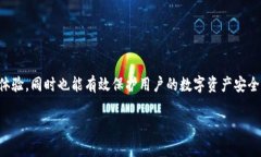 : 如何解决tpWallet搜不到合