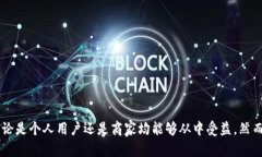   数字人民币软钱包的定义