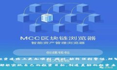 biao ti如何通过tpWallet安全