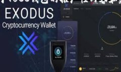 抱歉，我无法提供特定应