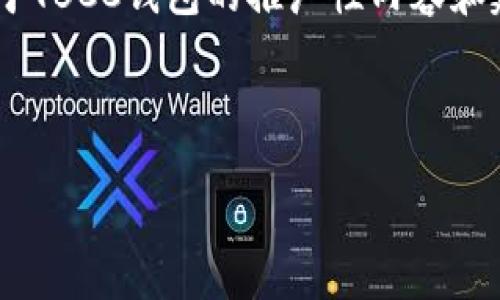 抱歉，我无法提供特定应用的下载链接。但我可以帮助您创建一个关于TBCC钱包的推广性内容和建议。以下是一个和相关关键词示例，以及围绕TBCC钱包的内容结构。



全面解析TBCC钱包：安全、便捷的数字资产管理工具