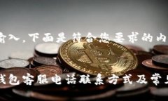 根据您的输入，下面是符