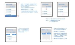 如何利用tpWalletPUKE实现高