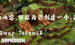 值得注意的是，我现在无