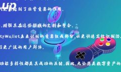 tpWallet：解锁数字钱包的未