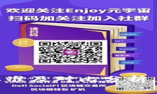 区块链钱包收费标准及对比分析，助您选择适合钱包