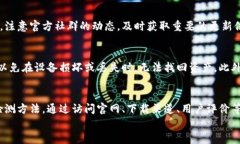   如何有效检测tpWallet的真