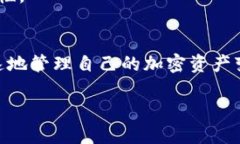 diaoti如何使用tpWallet进行转