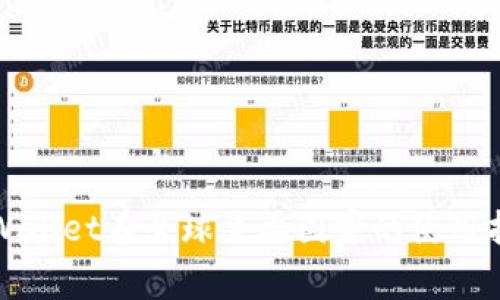 tpWallet在全球主要国家的使用指南