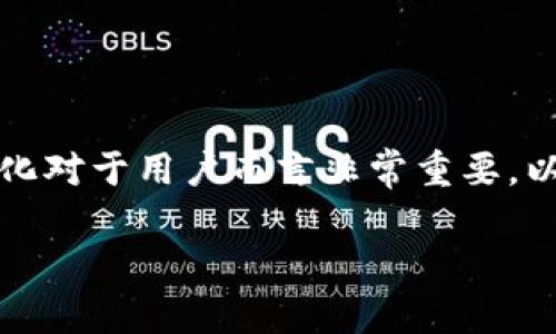 在现代电子支付和数字钱包的应用中，用户常常会关注到钱包余额的数字递增，理解这一过程的设置与变化对于用户而言非常重要。以下是针对“钱包数字递增怎么设置”的一个详尽介绍，包括相关关键词的展示以及对相关问题的深入分析。

 如何设置钱包数字递增：一步一步教你轻松掌握