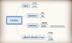 tpWallet支持手机号登录的全