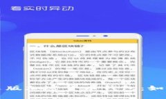 全面了解中文版加密货币