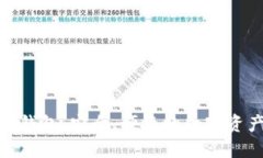 SBlock数字钱包：安全、便