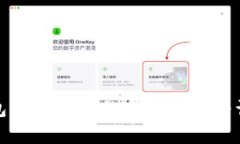 数字钱包功能架构的全面