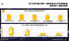 如何创建TP身份钱包：详细