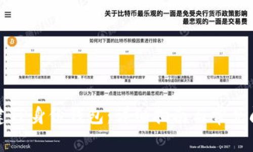 如何创建TP身份钱包：详细指南与常见问题解析
