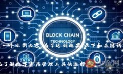 根据您的要求，下面是一
