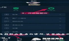 什么是加密钱包密码？加