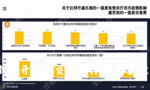 ```xml
2023年区块链钱包开发与交易排行:选择最佳钱包的完全指南