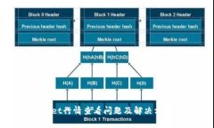 tpWallet行情查看问题及解决