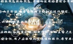 baozhangtpWallet转不了ht/bao