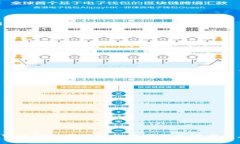 如何在tpWallet中查询币合约