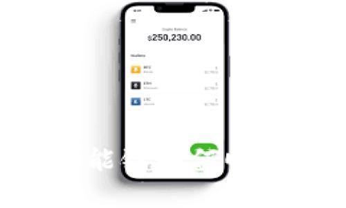 tpWallet币安智能链如何顺利卖币：详细指南