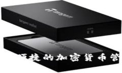 tpWallet的创立时间是2021年