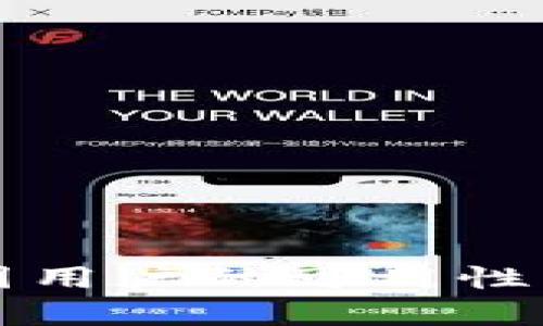 tpWallet在中国用户的可用性分析及解决方案
