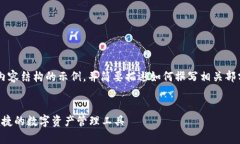 由于篇幅限制，我将提供