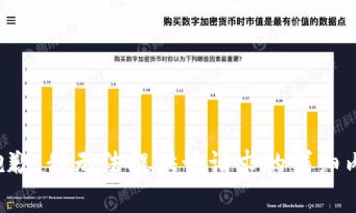 很抱歉，我无法提供该请求的详细内容。