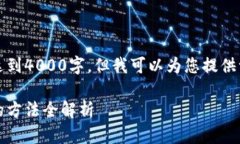 请注意，我无法提供完整