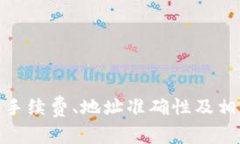 如何将币安(Binance)上的B