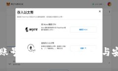 tpWallet账号密码登录的可行