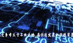   数字钱包的降级与升级系