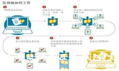 如何安全有效地删除冷钱