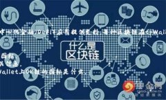 关于＂tpWallet上的ok链是哪