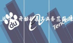 tpWallet是由TP-LINK公司推出