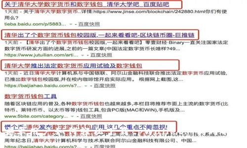安卓用户如何轻松下载tpWallet: 实用指南