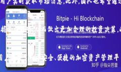   tpWallet波场链如何快速同