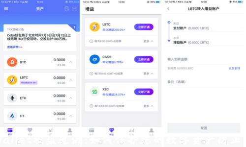 
tpWallet被盗追溯：如何保护您的数字资产防止诈骗
