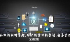   如何在tpWallet中设置BSC网