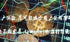    tpWallet：下一代数字资产