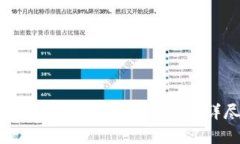 如何将莱特币存入tpWalle