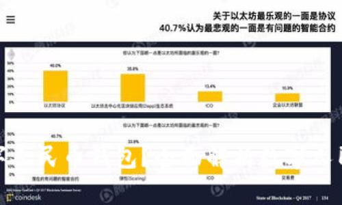 如何激活数字人民币钱包？全面解析数字人民币及其优势
