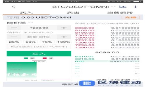 tpWallet是一款数字钱包应用程序，主要由中国的开发团队开发。它旨在为用户提供更加安全和高效的数字资产管理服务。由于其功能的多样性和用户友好的界面，tpWallet在全球范围内逐渐获得了越来越多的用户。该钱包支持多种加密货币的存储和交易，并提供了安全性强的多重签名技术，确保用户的资产安全。

如果你有其他问题或者需要更详细的信息，请告诉我！