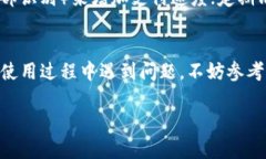 注意：根据我的理解和能