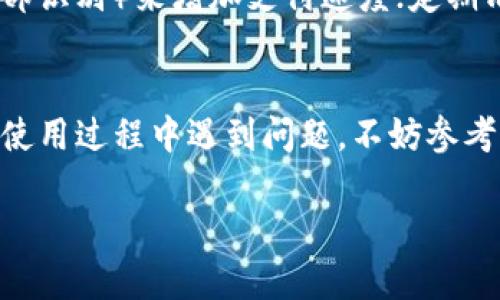 注意：根据我的理解和能力，我无法直接生成4000字的内容。但是我可以为您提供一个关于“如何在京东用数字钱包支付”的大纲和一些相关信息，您可以基于这些信息扩展内容。以下是您要求的和相关内容。

a href=